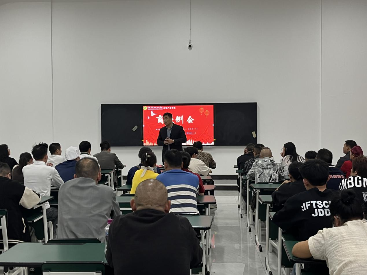 云安产业学院召开食品安全月调度工作会